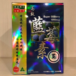 高效藍莓睛靈素-健康博士(60粒裝)