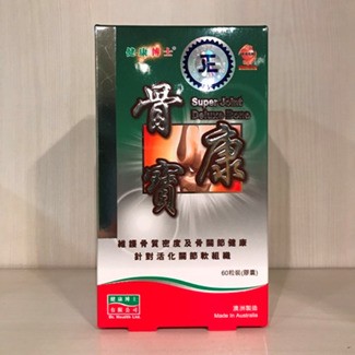骨康寶-健康博士(60粒裝)