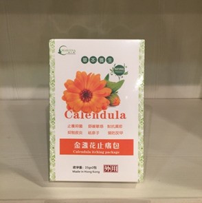 金盞花止癢包(25gx2包)